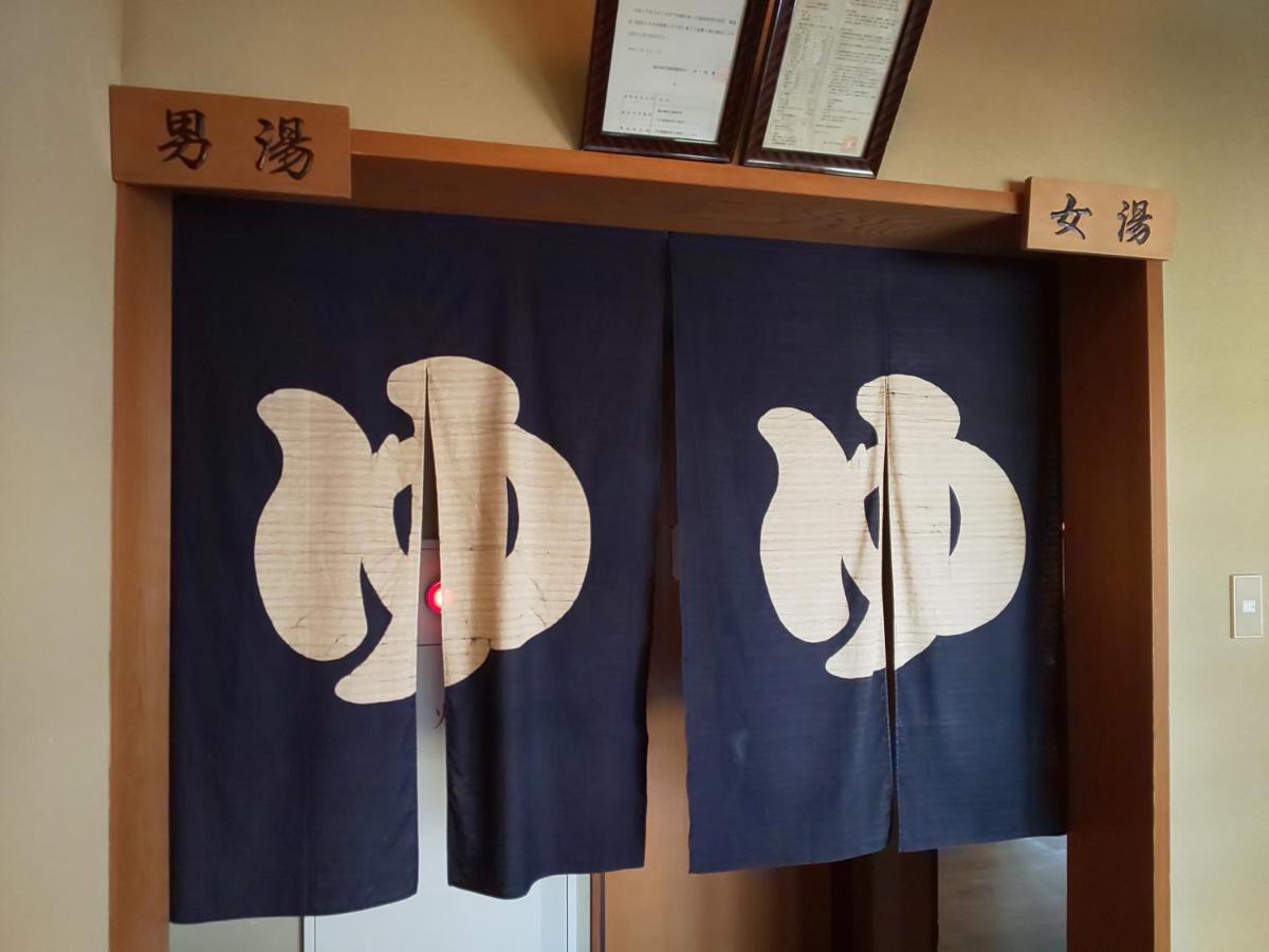 Ryokan Jukoen Echizen  Eksteriør billede